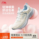 李寧輕風(fēng) v2丨加絨保暖減震回彈休閑慢跑鞋女25新款運動(dòng)鞋ARSV110