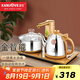 金灶（KAMJOVE） 自動(dòng)上水電熱水壺 燒水煮茶一體機(jī)泡茶恒溫電茶壺茶具套裝 茶臺(tái)燒水壺全智能電茶爐 V2 0.9L 【20*37cm】香檳金