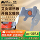 妙界【政府補貼】R3至尊升級版頸椎按摩器肩頸按摩儀按摩披肩斜方肌腰腿按摩送長輩生日禮物男女 藍