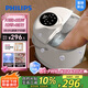 飛利浦（PHILIPS）新品泡腳桶足浴盆自動(dòng)按摩殺菌噴淋洗腳盆足浴桶足療恒溫暖泡送男女友生日七夕情人節(jié)禮物3218F