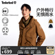 添柏嵐（Timberland）官方男裝沖鋒衣外套戶(hù)外防水防風(fēng)休閑夾克|A41QB A41QB834/淺棕色 L