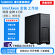 速貝星Intel至強雙路CPU仿真圖形計算渲染塔式服務(wù)器工作站深度學(xué)習設計臺式電腦整機主機流體力學(xué)科 雙路至強金牌6133 40核80線(xiàn)程  2.5G 64G內存+1TB固態(tài) 不含顯卡
