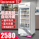 樂創(chuàng)（lecon）酸奶機商用全自動酸奶發(fā)酵機智能冷藏奶皮子發(fā)酵箱大容量發(fā)酵柜商用大型發(fā)酵箱酸奶水果撈米酒發(fā)酵  270L 白色 液晶旗艦款 l 冷藏