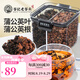 老谷頭蒲公英葉茶蒲公英根葉紅茶長白山花茶婆婆丁茶泡水 蒲公英葉45g+蒲公英根205g