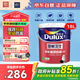 多樂士（Dulux）全能衛(wèi)士凈味強效抗堿環(huán)保防霉封閉乳膠漆A914-65360底漆18L