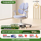 護童（Totguard）兒童學(xué)習(xí)椅可調(diào)節(jié)升降學(xué)生正姿四背坐姿椅 G985_奇思藍 帶腳踏