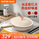蘇泊爾（SUPOR）32cm不粘炒鍋輕量火紅點(diǎn)平底炒鍋磁爐通用可進(jìn)洗碗機EC32QLP01