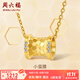 周六福（ZLF）  18K鉆石吊墜女小蠻腰蜂巢璀璨簡(jiǎn)約項鏈送女友T節日禮物 小蠻腰吊墜（不含鏈）