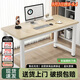 小匠材電腦桌臺式鋼木家用書桌書房辦公學(xué)習(xí)桌辦公室寫字桌原木120*60