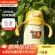 杯具熊（BEDDYBEAR）兒童保溫杯帶手柄吸管兒童水杯316不銹鋼寶寶學(xué)飲杯子400ml可愛熊