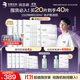 潤百顏華熙生物屏障調(diào)理白紗布2.0面膜20片補水舒緩曬后修護男女禮物