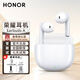 榮耀原裝耳機Earbuds A真無(wú)線(xiàn)藍牙通話(huà)降噪強勁續航400 300Pro 200Pro 90GT Magic8 7pro適用華為耳麥 Earbuds A【晨霧白】送曬圖禮品