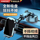 尼微格【德國】車載手機支架吸盤式中控臺伸縮車用通用導(dǎo)航多功能手機架汽車內(nèi)用儀表臺導(dǎo)航固定2025新款 新款【氣泵式吸盤】1000%穩(wěn)固