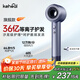 KEHEAL【國家補貼】科西高速吹風(fēng)機36億等離子護發(fā)發(fā)電吹風(fēng)家用負離子護發(fā)速干吹風(fēng)筒推薦禮物 HC5流光銀