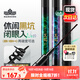 漢鼎一號黑坑魚(yú)竿手竿6h8H19調超輕超硬黑棍魚(yú)竿羅非竿飛磕釣魚(yú)竿3.9m