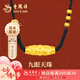 老鳳祥黃金吊墜男女足金轉(zhuǎn)運(yùn)九眼天珠編繩項(xiàng)鏈七夕情人節(jié)生日禮物送男友 九眼天珠項(xiàng)繩-約1.2g*證書禮盒順豐發(fā)