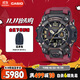 卡西歐（CASIO）手表男士G-SHOCK三代大泥王太陽能藍(lán)寶石電子日韓表GWG-B1000-1A4