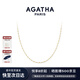 AGATHA/璦嘉莎 串珠百搭疊戴項鏈女士 生日禮物送女友閨蜜高級感吊墜 白色