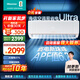 海信（Hisense）大1.5匹空調易省電Ultra AI省電速冷熱空調掛機 大風(fēng)量新一級智能變頻空調A330UPro冷暖兩用空調 大1.5匹 一級能效 35A330UPro-X1