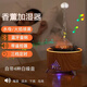 佳鄰(JANLLEN)火焰加濕器臥室家用靜音小型桌面辦公室宿舍水母煙圈藍牙音箱遙控定時(shí)雙色氛圍夜燈火山精油香薰機 V28 木紋藍牙【遙控+定時(shí)+水母煙圈+雙色火焰】