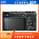 JJC 相機屏幕鋼化膜 適用于索尼SONY A6000 A6300 A6400 A6100 A6600 A5000 顯示屏玻璃保護貼膜 配件 一片裝