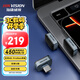 海康威視（HIKVISION）256GB Type-C手機(jī)U盤迷你小巧F450 讀速450MB/s 車載娛樂高速C口U盤 蘋果電腦平板通用優(yōu)盤大容量