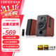 漫步者（EDIFIER）R1700BT+ 藍牙音箱家用2.0桌面客廳電視電腦音響臺式66W低音炮木質(zhì)箱體Hi-Res雙金標認證HIFI級 R1700BT+ 木紋色
