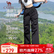 駱駝（CAMEL）【傘兵褲】速干工裝褲女寬松闊腿褲戶(hù)外徒步登山長(cháng)褲降落傘褲9196