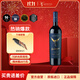 MONTES蒙特斯Wings天使之翼佳美娜干紅葡萄酒 750ml單瓶裝 智利進(jìn)口紅酒