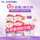 金紡衣物柔順劑調(diào)香大師香氛持久留香防靜電護(hù)理柔軟劑 【敏感肌適用】純凈溫和柔順劑8.88斤