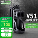 納麗德（NEXTORCH） V51戰(zhàn)術(shù)快拔電筒套360度旋轉(zhuǎn)可鎖定腰部便攜通用配件 黑色