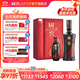 國窖1573【雙11搶先購】濃香型高度白酒 高端禮盒 過(guò)節送禮 收藏 商務(wù)宴請 52度 500mL 1瓶 +100ml 君雅禮盒