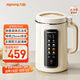 九陽（Joyoung）1.2L豆?jié){機(jī)3-4人用破壁機(jī)古法豆?jié){可預(yù)約時(shí)間細(xì)膩免濾家用全自動(dòng)榨汁機(jī)料理機(jī)D565【九陽漫生活】