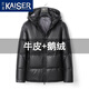 凱撒（KAISER）2025新款真皮皮衣男頭層牛皮連帽寬松大碼皮夾克外套真皮鵝絨服男 黑色 2XL (180) 適合體重150-162斤