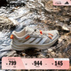 adidas 自由人FREEHIKER SL GORE-TEX超輕緩震徒步鞋男女阿迪達斯 奇跡棕/白色/奇跡礬土棕  42