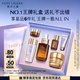 雅詩(shī)蘭黛小棕瓶精華露30ml修抗衰老護(hù)緊致護(hù)膚品套裝化妝品禮盒中秋節(jié)禮物