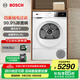 博世（BOSCH）4系果然白10公斤滾筒熱泵烘干機(jī) 家用大容量干衣機(jī) 除菌除螨 祛病毒 沖鋒衣烘 支持國家補(bǔ)貼 WQA2520A2W