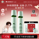 植物醫(yī)生高山白茶毛孔細(xì)致水乳護(hù)膚品套裝（水120ml+乳100ml）