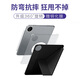 如日海  適用華為matepad mini保護殼平板電腦pad筆槽磁吸分離皮套8.8英寸2025款超輕薄防摔y折保護套【曜石黑】pc磁吸分離-含可拆內膽殼-配鋼化膜華為matepad mini