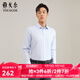 雅戈爾（YOUNGOR）長(cháng)袖襯衫男DP免燙襯衫純棉面料抗皺易打理新品 GLDP10171IFA淺藍 37