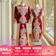 枝己秀禾服新中式2025新款情侶裝結(jié)婚禮服敬酒服古裝新娘嫁衣龍鳳褂 8303旗袍（僅女裝） L