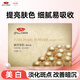 京潤珍珠（gNPearl）微米純珍珠粉25g外用珍珠面膜粉美白補水軟膜粉