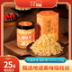 北海印象瑤柱絲醬即食罐頭扇貝柱絲北海特產壽司日料拌飯拌面海味海鮮瑤柱 原味瑤柱絲醬120g*2 固形物≥65%