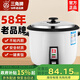 三角牌（Triangle）電飯鍋家用 老式多功能便攜宿舍用小容量不粘內膽電飯煲3-4人 3升加厚鼓型鍋(適合2-3人) 3L