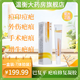 巴復平巴復平疤痕膏20g疤痕修復凝膠硅酮淡化痘印疤克刨腹產(chǎn)增生疤復平 一盒裝 體驗裝【適用于輕度疤痕】痘印痘坑、擦傷摔傷