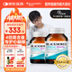 澳佳寶花少同款 4倍DHA魚(yú)油軟膠囊深海Omega3魚(yú)油增強記憶力60粒/瓶*2