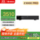 芝杜（ZIDOO）Z3000PRO/Z2000PRO 8KUHD超高清4KHDR10藍光硬盤(pán)播放機器機網(wǎng)絡(luò )頂盒杜比視界無(wú)損音樂(lè )全景聲 新品Z3000PRO 現貨