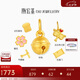 潮宏基 哆啦A夢(mèng)系列道具 足金黃金吊墜女款定價(jià) XPG30016162 鈴鐺 七夕