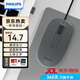 飛利浦（PHILIPS）M1(M6、M6Pro)有線(xiàn)無(wú)線(xiàn)鼠標 輕音辦公 人體工學(xué) 便攜USB即插即用 家用商務(wù)辦公蘋(píng)果臺式筆記本電腦 M1灰【USB有線(xiàn)】