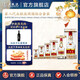 五糧液【七夕美酒】第八代五糧液特殊規格套裝周歲宴送禮 50+100+250+375+500+1000mL